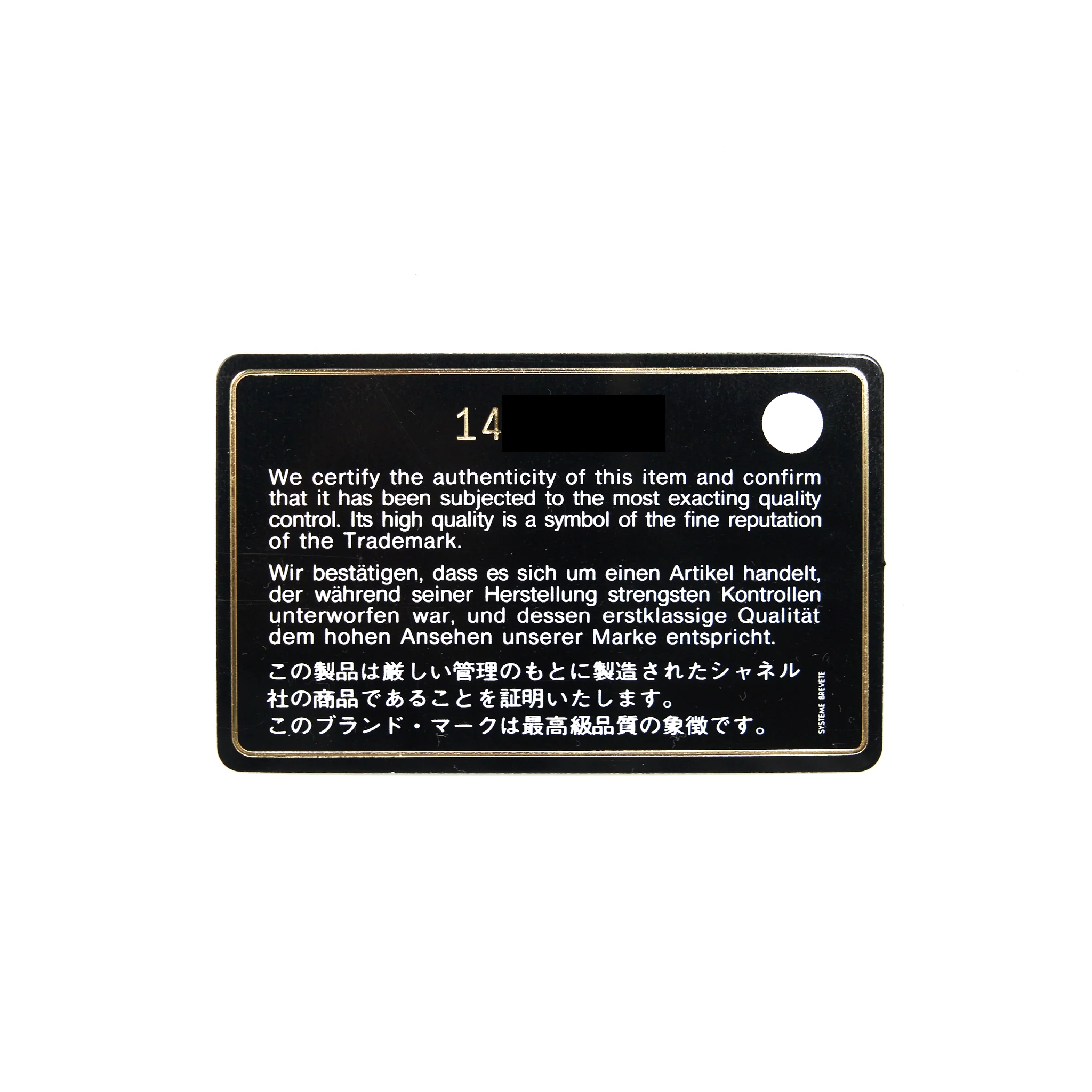 Chanel 2.55 Reissue 226 Double Flap Bag Ruthenium Hardware - Image 19