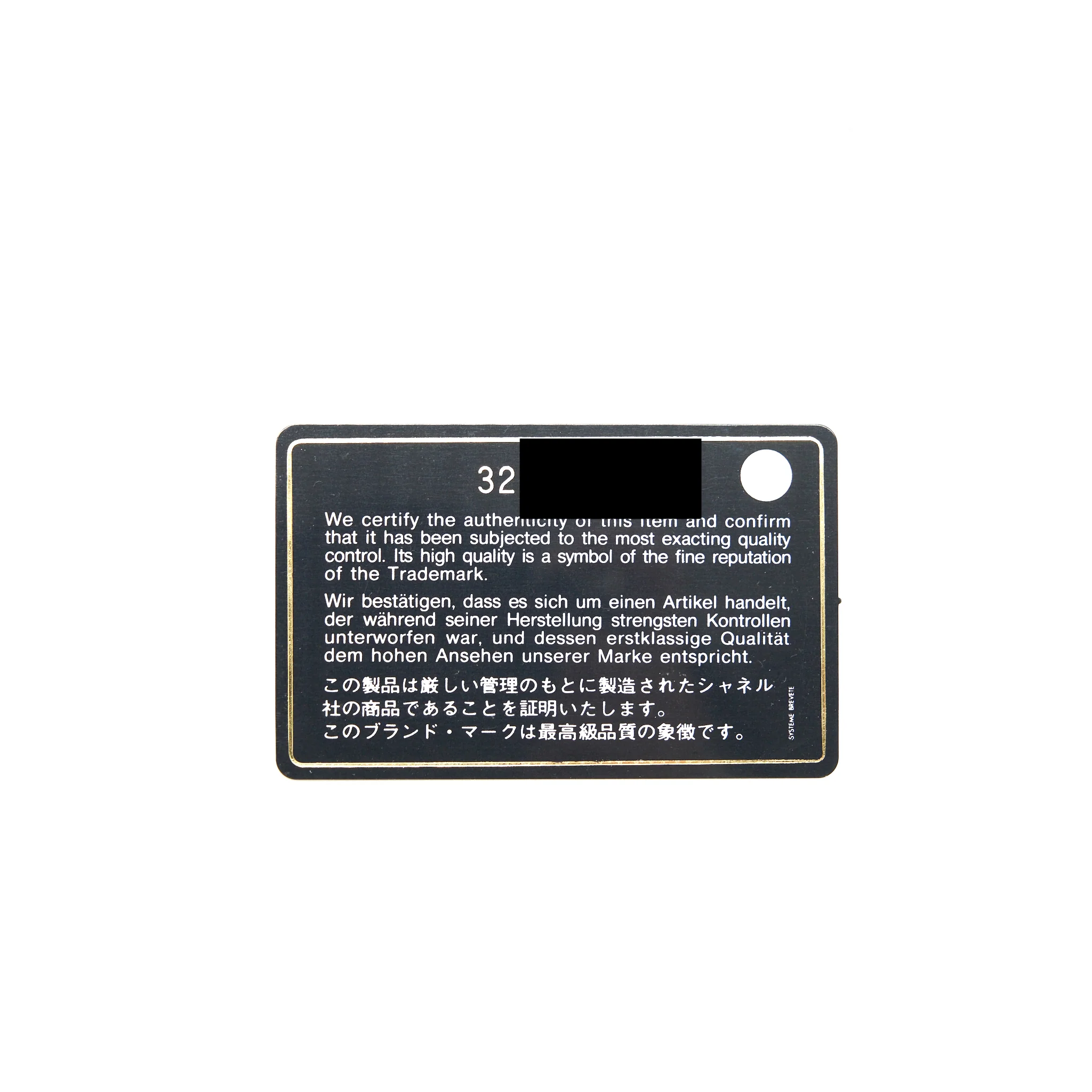 Chanel 22P Vertical Mini Vanity With CC Logo Chain Caviar Black LGHW - Image 11