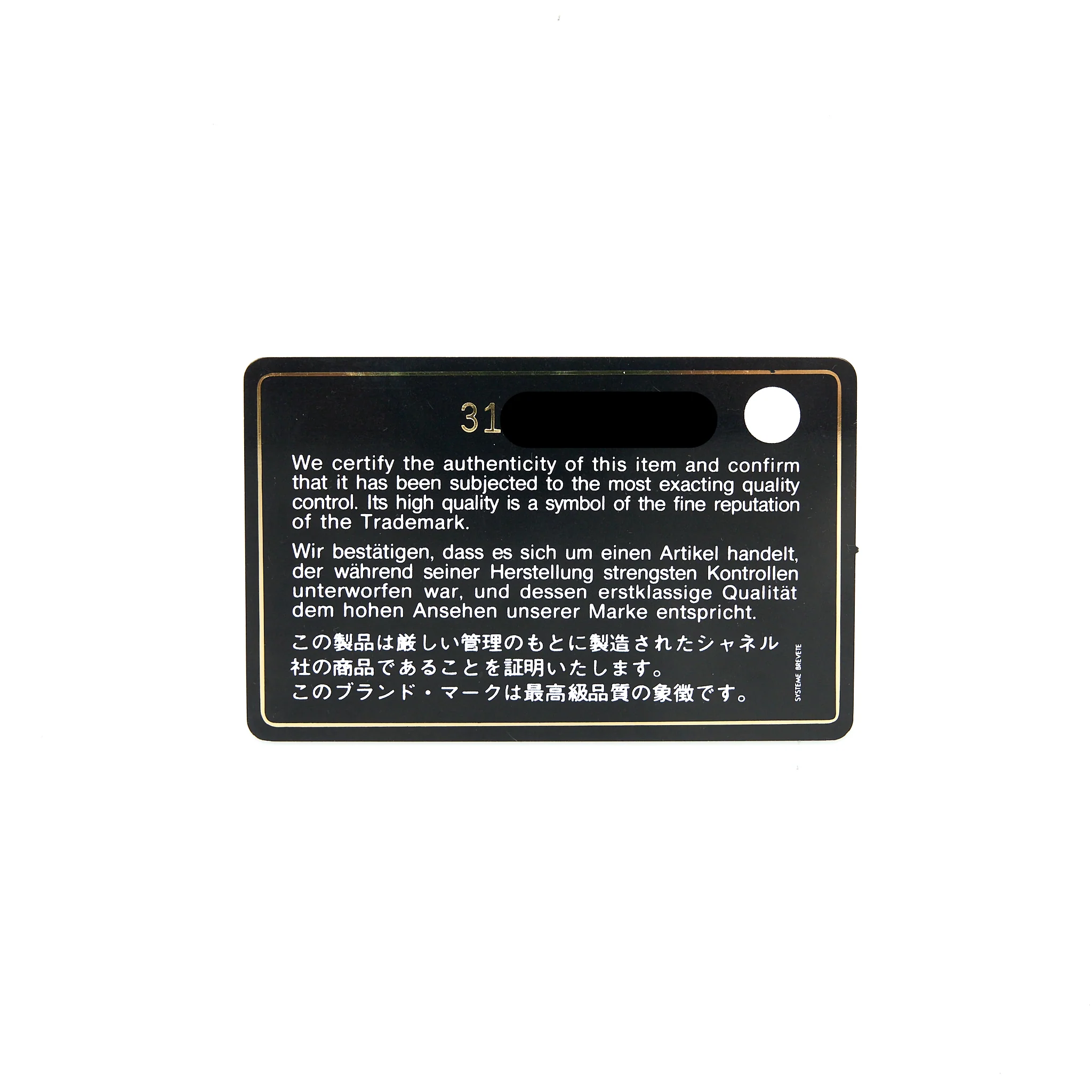 Chanel Squared Lipstick Case On Chain Black LGHW - Image 9